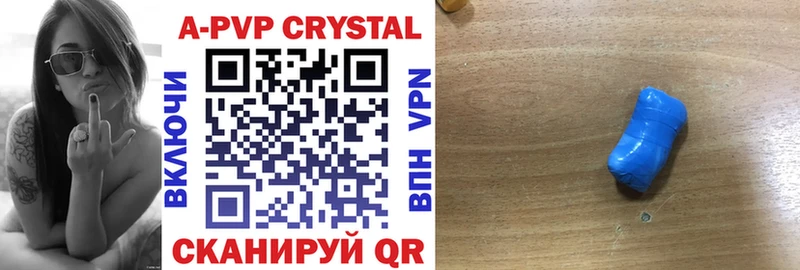 Alpha-PVP мука Магнитогорск