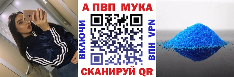Alfa_PVP СК КРИС  Магнитогорск 