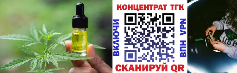 наркота  blacksprut   Еда ТГК марихуана  Магнитогорск 