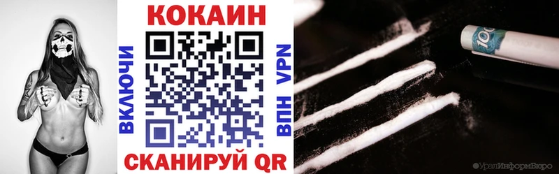 наркота  кракен ссылки  Кокаин 97%  Магнитогорск 