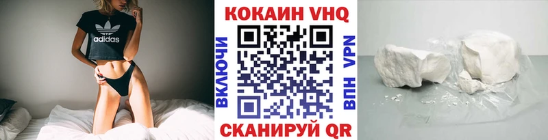 Cocaine Боливия Магнитогорск