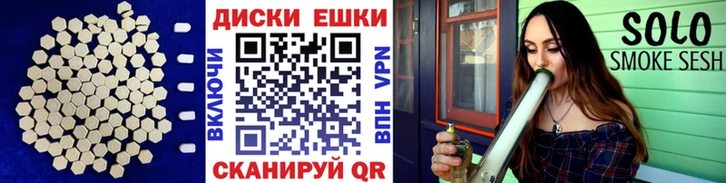 ЭКСТАЗИ ешки  продажа наркотиков  Магнитогорск 