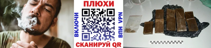 ГАШИШ hashish  Магнитогорск 