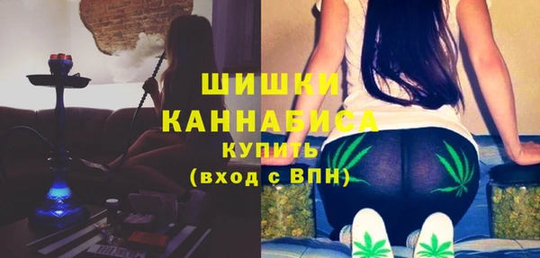 метамфетамин Богородицк