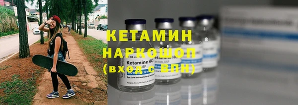 мефедрон VHQ Богородск