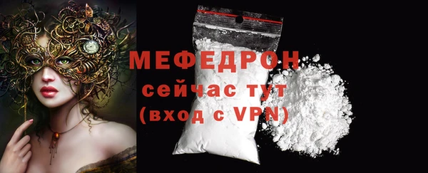 мефедрон VHQ Богородск