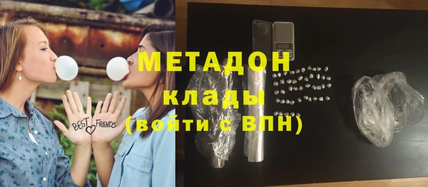 мяу мяу кристалл Богданович