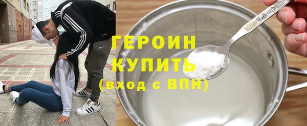 метамфетамин Богородицк