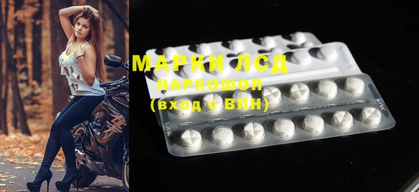 метамфетамин Богородицк