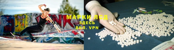 метамфетамин Богородицк