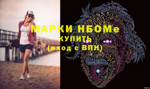 мефедрон VHQ Богородск