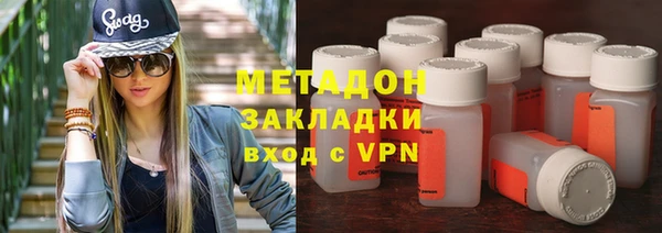 мяу мяу кристалл Богданович