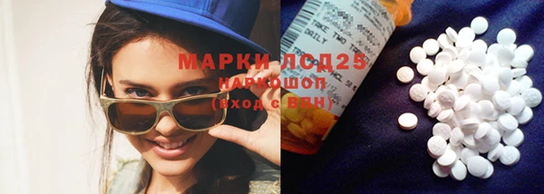 метамфетамин Богородицк