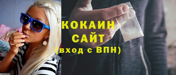 метамфетамин Богородицк