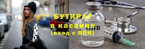 метамфетамин Богородицк