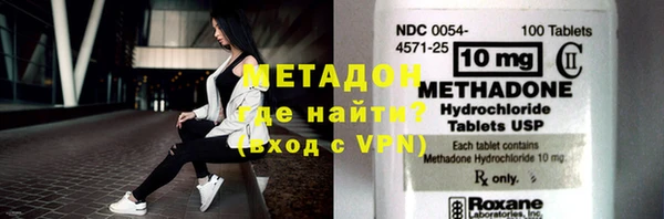 мефедрон VHQ Богородск