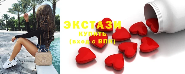 мяу мяу кристалл Богданович