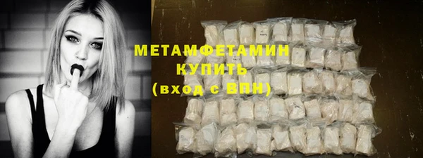 мяу мяу кристалл Богданович