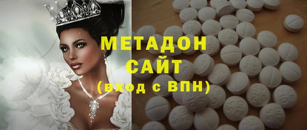 мяу мяу кристалл Богданович