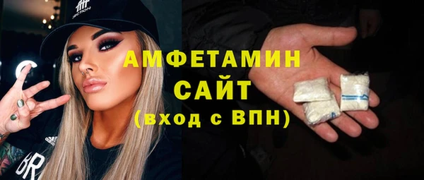 метамфетамин Богородицк