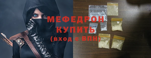 мяу мяу кристалл Богданович