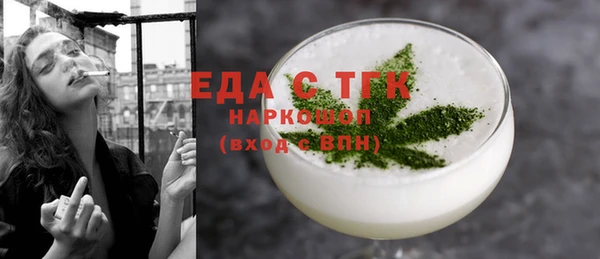 мяу мяу кристалл Богданович
