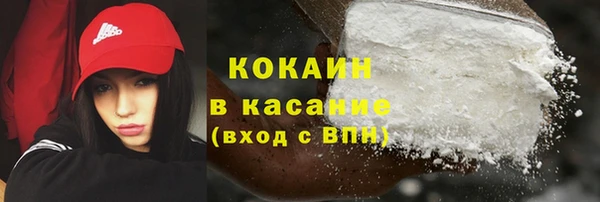 мяу мяу кристалл Богданович
