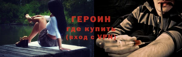 мефедрон VHQ Богородск