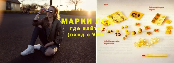 метамфетамин Богородицк