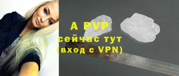 мефедрон VHQ Богородск