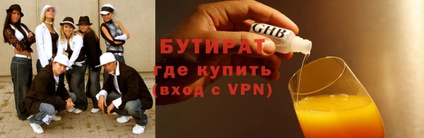 мефедрон VHQ Богородск