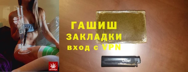 метамфетамин Богородицк