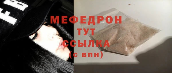 мефедрон VHQ Богородск