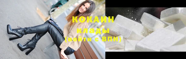 мяу мяу кристалл Богданович