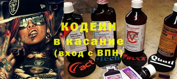 мефедрон VHQ Богородск