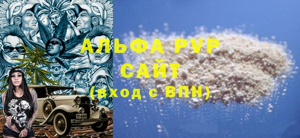 мефедрон VHQ Богородск