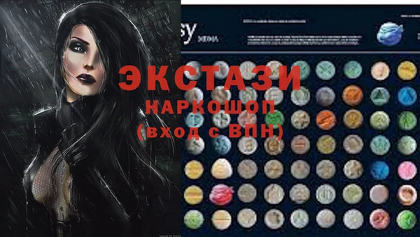 мефедрон VHQ Богородск