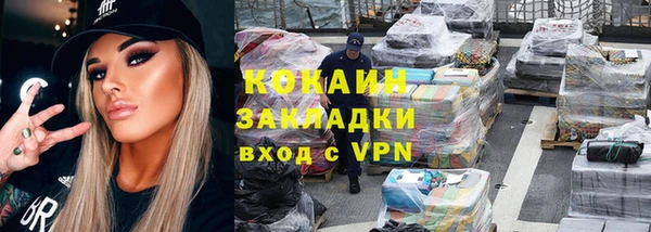 метамфетамин Богородицк