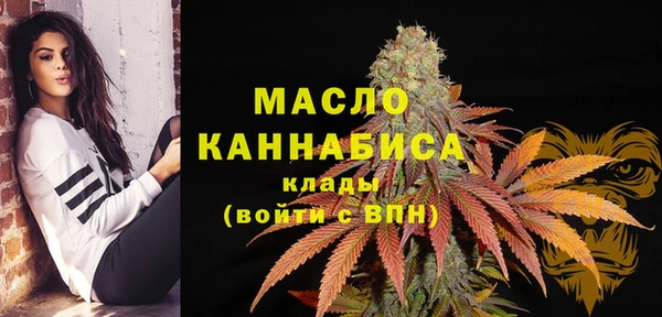 мефедрон VHQ Богородск