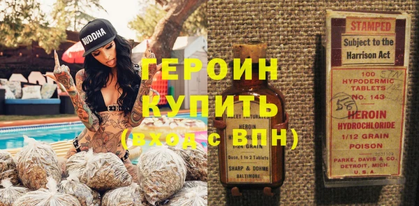 мефедрон VHQ Богородск