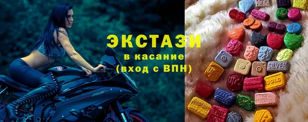 мефедрон VHQ Богородск