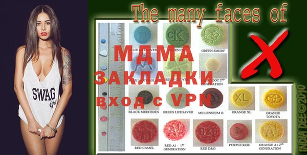 мяу мяу кристалл Богданович