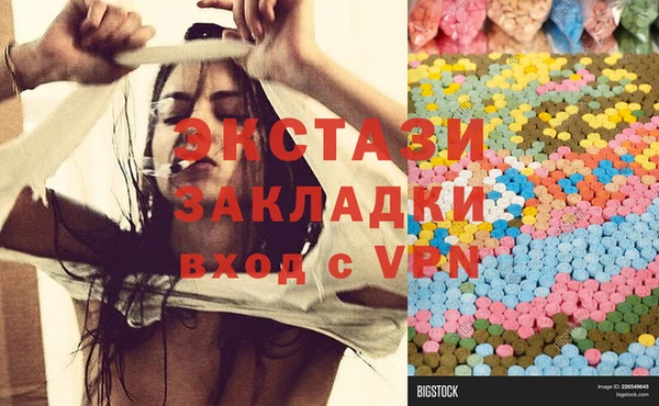 мяу мяу кристалл Богданович