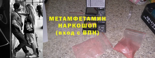 метамфетамин Богородицк