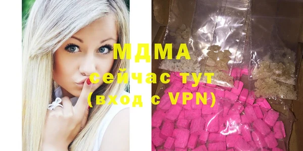 мяу мяу кристалл Богданович
