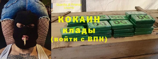 метамфетамин Богородицк