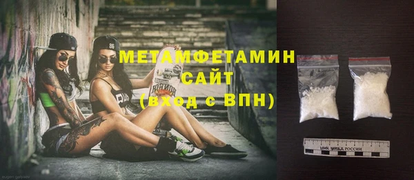 мяу мяу кристалл Богданович