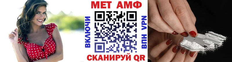 МЕГА рабочий сайт  Магнитогорск  МЕТАМФЕТАМИН мет 