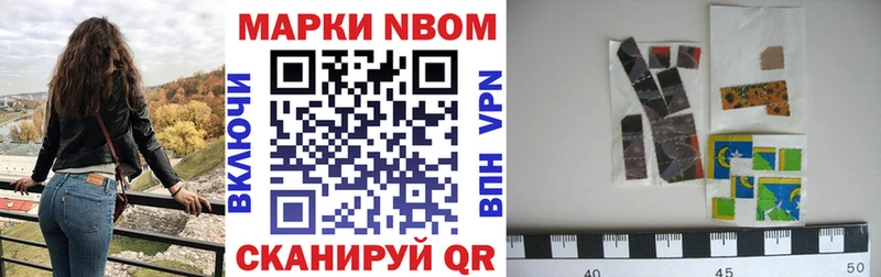 хочу наркоту  Магнитогорск  Наркотические марки 1500мкг 