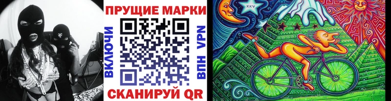 Марки N-bome 1,8мг Магнитогорск